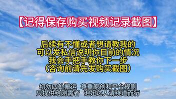 【史诗级--撩妹宝典教程】兄弟们，教程来了！全网独家原创【第一课】0
