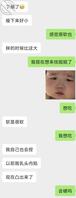 骚妈（5）进步神速0