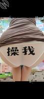 偷拍老婆透明内裤11