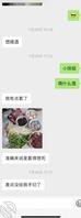 （14）跟妹妹闹矛盾了1