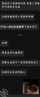 给好兄弟分享乖乖反差女友，找机会让好兄弟爽一次1