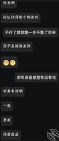 给好兄弟分享乖乖反差女友，找机会让好兄弟爽一次2