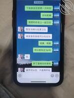 昆明附近聊的一个熟女1