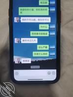 昆明附近聊的一个熟女2