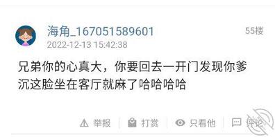 真事21乱伦淫妈,离家后的首次和妈妈见面,妈妈第一反应把罩戴上了1