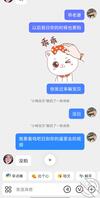我的骚逼被别人日了0