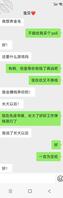 费劲，再发个普通贴