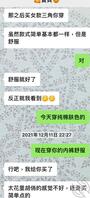 用老婆的臭丝袜打飞机，臭味很是上头0