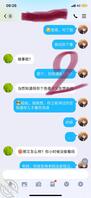 15重味撩妈，不喜勿入（又发现小秘密）1