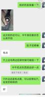 河南开封中专处女妹妹想看视频的解锁来更多学生妹妹视频想看老板来2