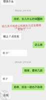 (原创)139：干妈老公走了，打算过几天去干妈老家操她2