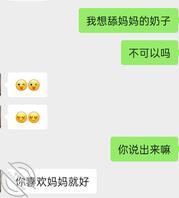 不能与熟人说的秘密。。。