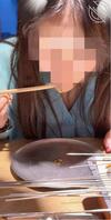 4）准备和女儿试酒，看看效果如何。