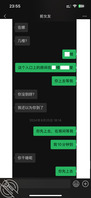 历时一年，和前女友再续前缘，她已成为两孩妈，在她家偷情无套内射（视频贴）0
