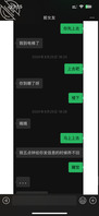 历时一年，和前女友再续前缘，她已成为两孩妈，在她家偷情无套内射（视频贴）1