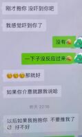 大神教教如何跟丈母娘更近一步1