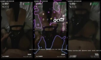 沉浸式后入