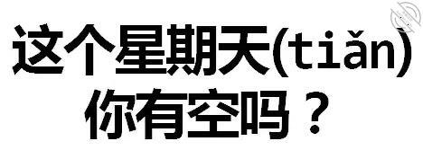 我就想知道遂昌松阳的女海友有没有，五一假期要不要一起玩下，我可以给你口0