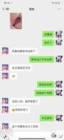 【真实原创13】晚上出去吃饭时收到堂妹给我发的情趣照片【我管堂妹叫嫂子】2