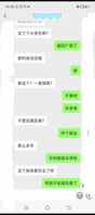 人妻想3p