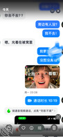 嫂子想尝试捆绑1