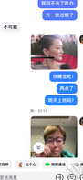 嫂子想尝试捆绑2