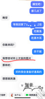 嫂子想尝试捆绑