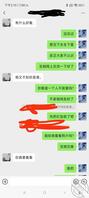 开了小号勾引我婶，失败了，还给拉黑了
