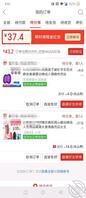 《我爱姐姐8》马上快草姐姐了!买点装备……2