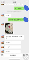 在家里跟舅妈做爱 我妈从垃圾桶发现避孕套”下“1