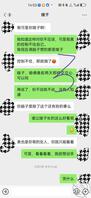 嫂子基本上到手了，但是我最近太忙了，导致没有吃到嘴里。2