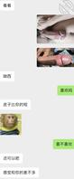 大学生女友喜欢看大鸡巴，展示吧各位老哥，我会挑选几个大的一一给她看1
