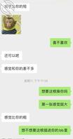 大学生女友喜欢看大鸡巴，展示吧各位老哥，我会挑选几个大的一一给她看