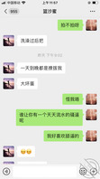 进攻亲姐姐82