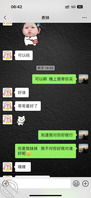 【4】表妹让我她回家，慢慢我开始对她上心。也慢慢的让她落入我的计划1