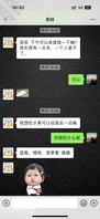 【4】表妹让我她回家，慢慢我开始对她上心。也慢慢的让她落入我的计划