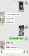 看看女朋友骚不骚