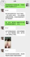 两面生活1