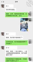 两面生活