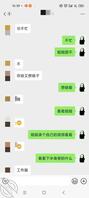 知心大姐姐1