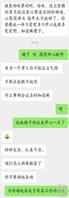 与堂嫂的快乐时光(16)--给堂嫂倾诉心中的不如意 得到了她的鼓励1