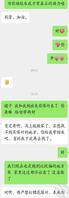 与堂嫂的快乐时光(16)--给堂嫂倾诉心中的不如意 得到了她的鼓励2