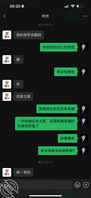 骚逼女同事