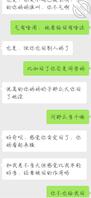 同学妈妈的一些事2