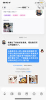 兄弟们 我舅妈不回我但没把我删了 下一步该怎么弄啊 求指导