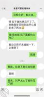 （原创）想操自己妹妹29在家自慰吓死我了1