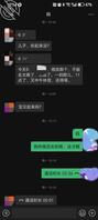 52 和母亲大人极限拉扯的进展 母亲说今天来1