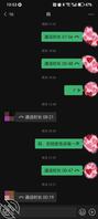 52 和母亲大人极限拉扯的进展 母亲说今天来2