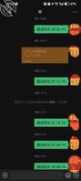 52 和母亲大人极限拉扯的进展 母亲说今天来