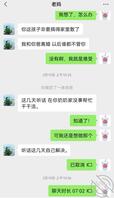 我和我妈那些事儿（7）0